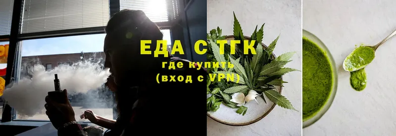 Cannafood марихуана  KRAKEN вход  Аргун 